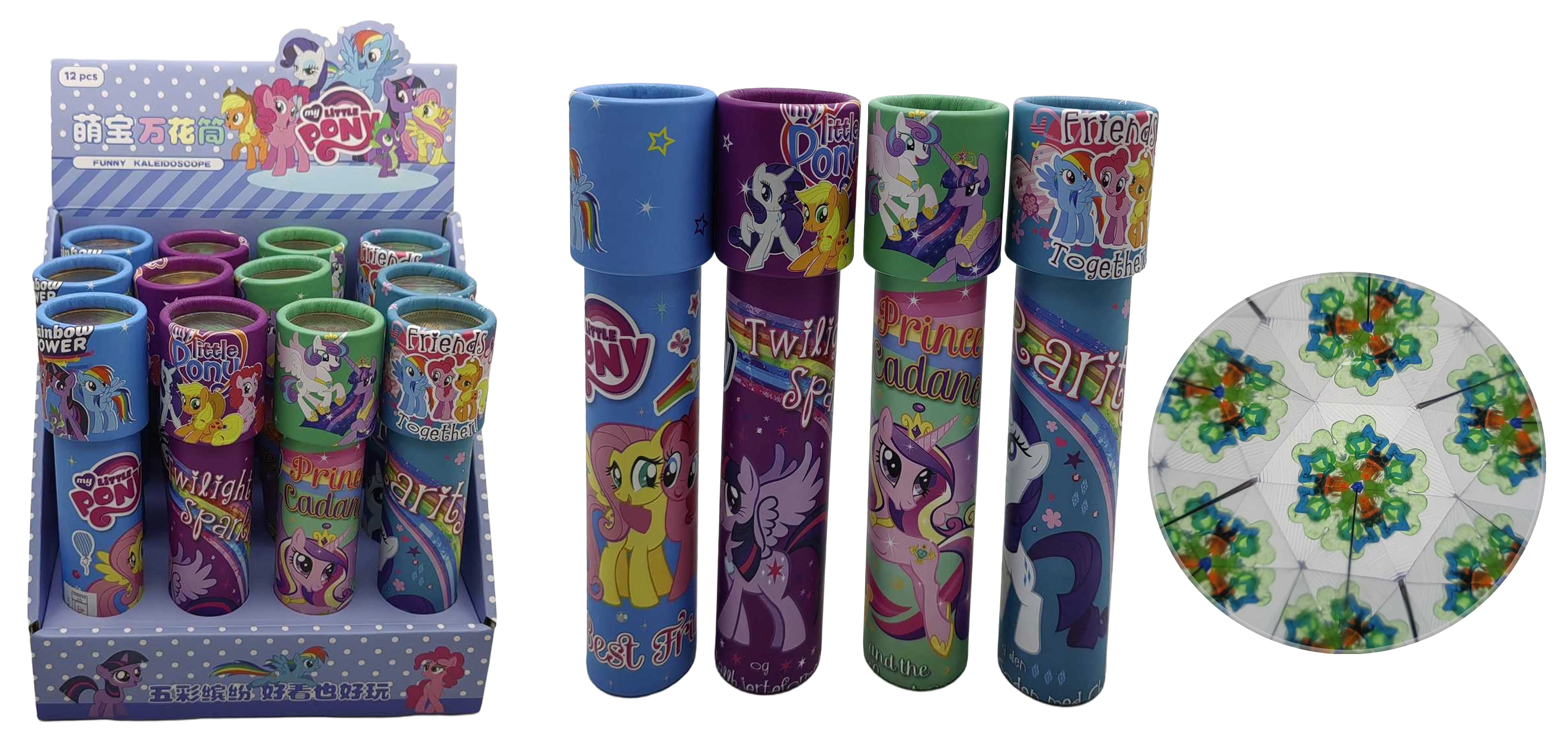 Іграшка-калейдоскоп 