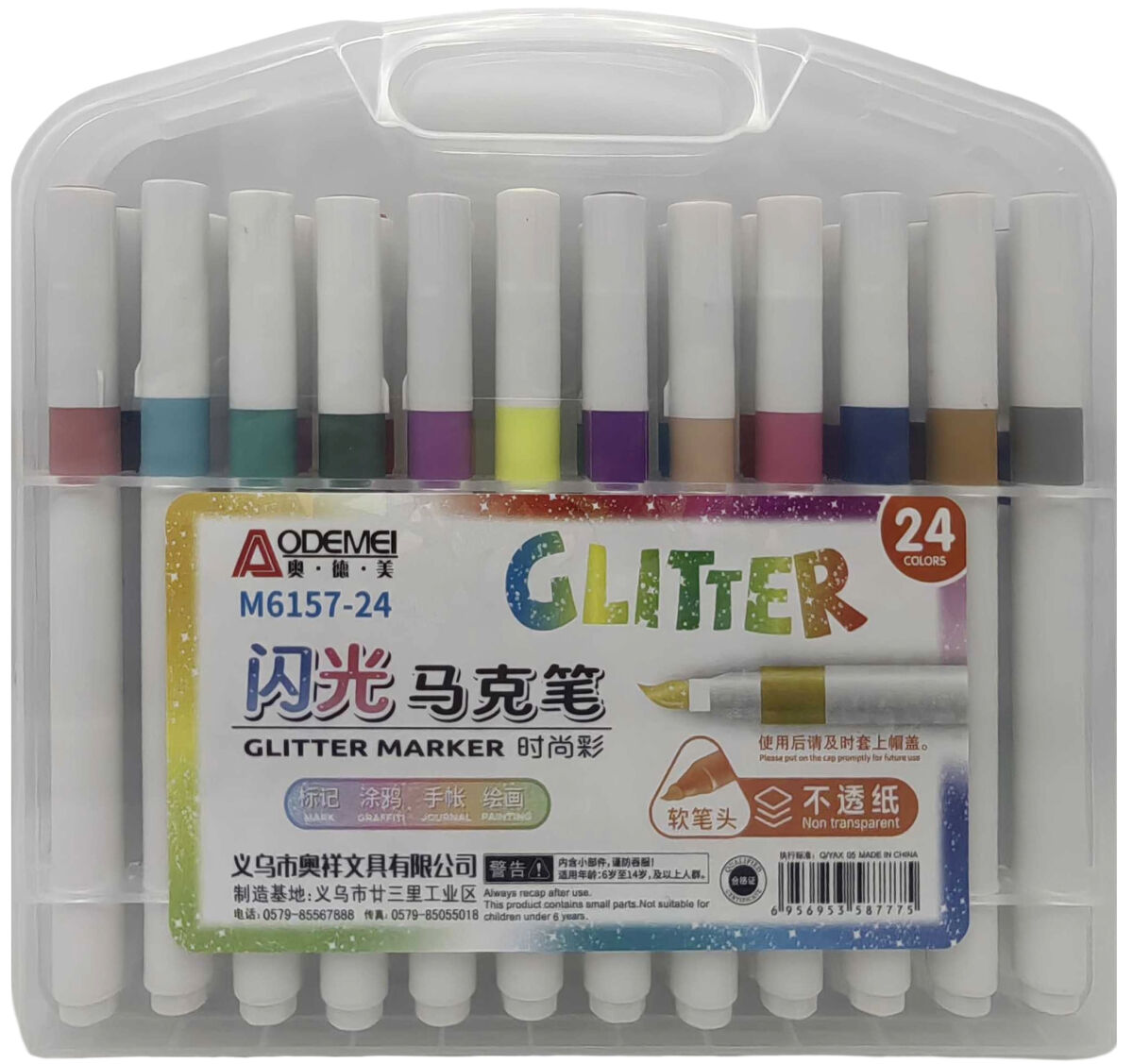 Маркер з м'яким пензлем 24кол.Aodemei з глітером,блиском 14см у пласт.кор.