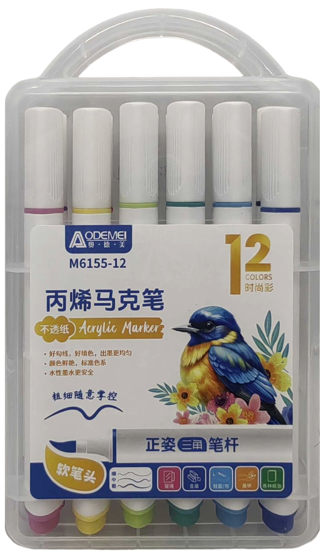 Маркер з м'яким пензлем 12кол.Aodemei 