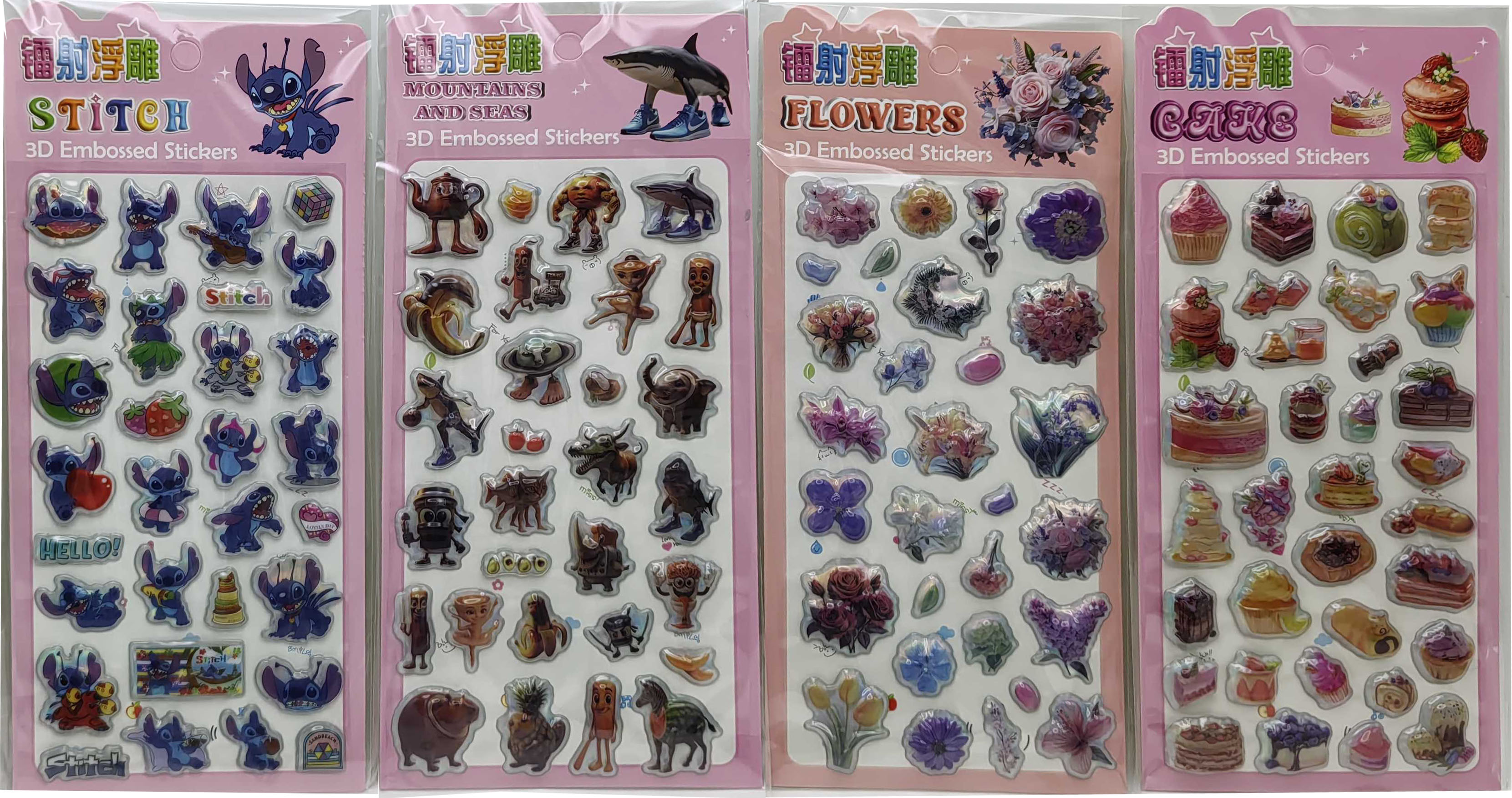 Наклейка дута 