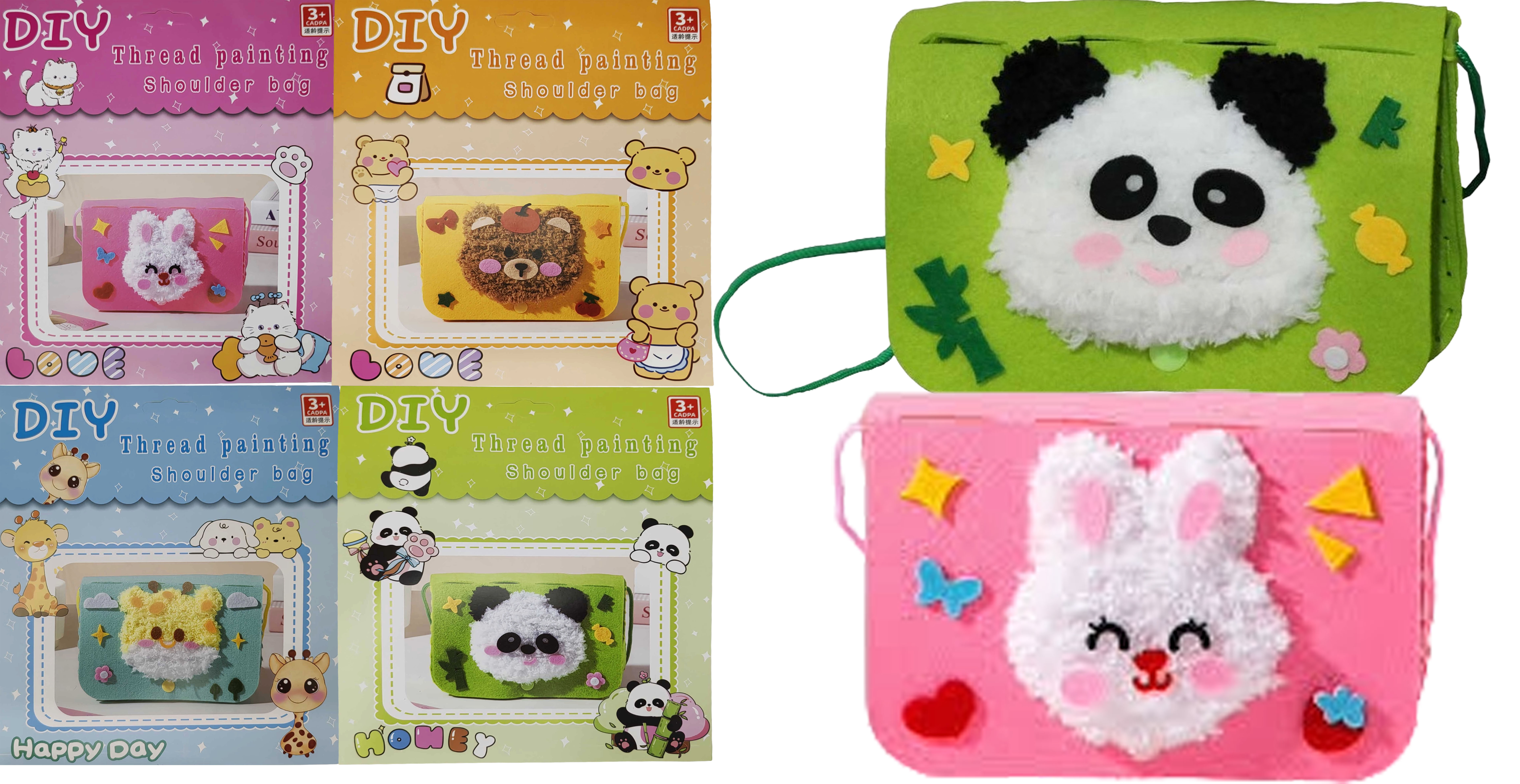 Набір для творчості 