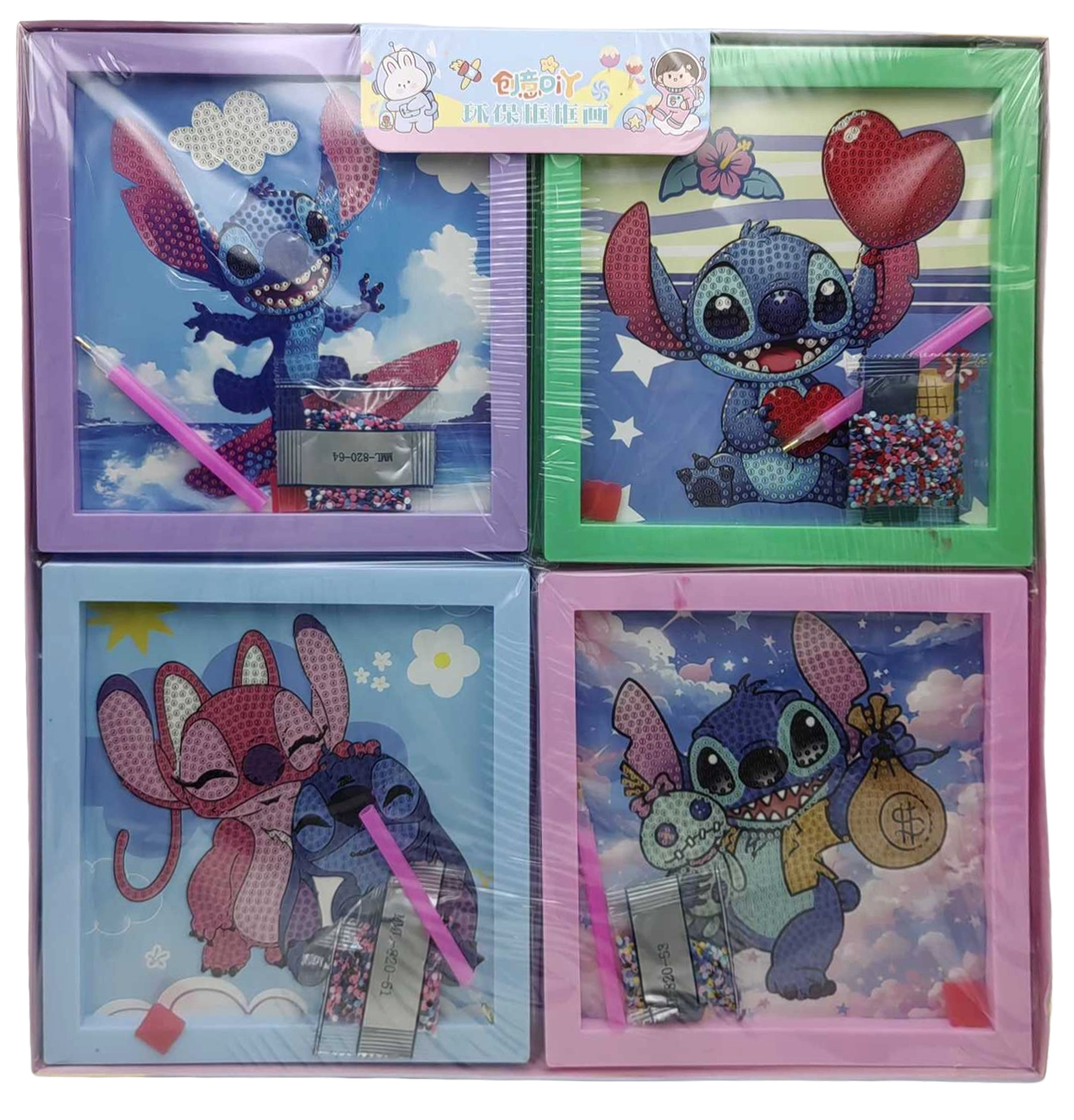 Набір для творчості 