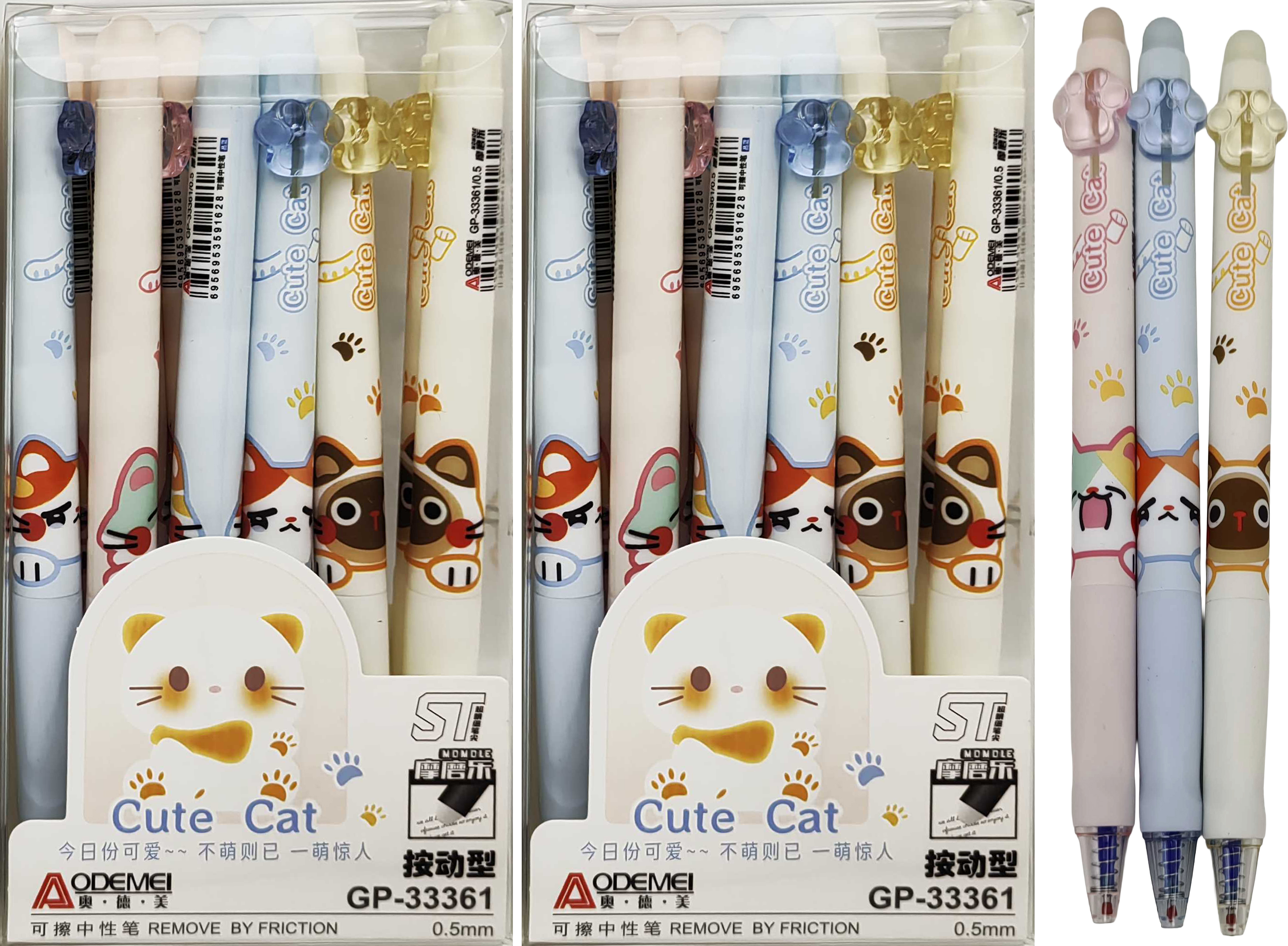 Ручка гелева пише - стирає з грипом автомат Aodemei 0,5мм 