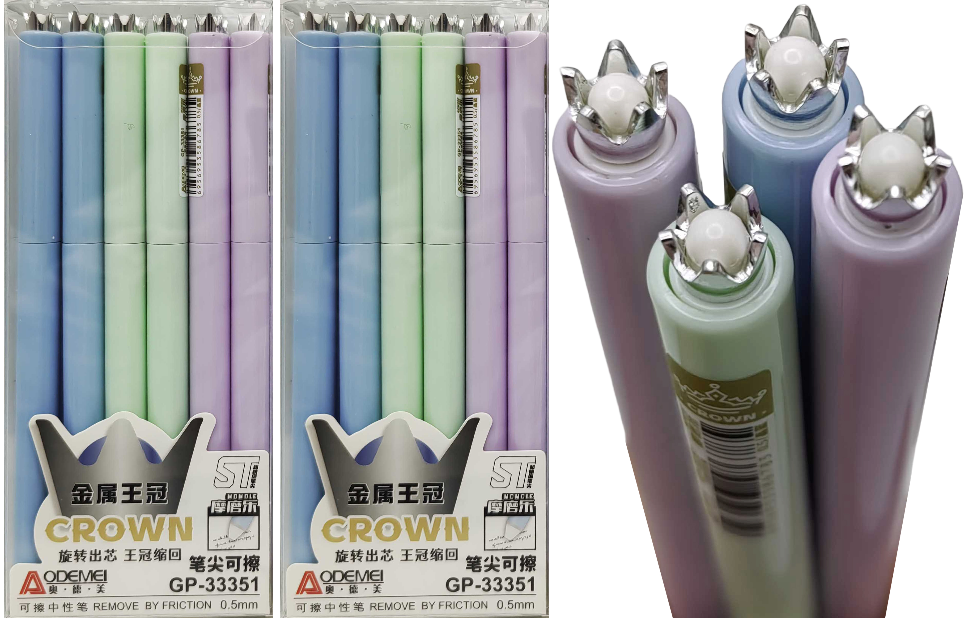 Ручка гелева пише - стирає автомат Aodemei 0,5мм 